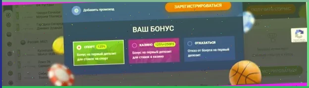 Бонусы Mostbet: выгодные предложения для игроков