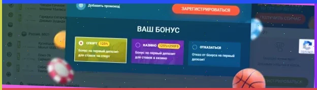 Mostbet: возможности ставок и казино онлайн